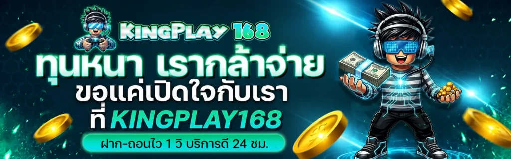 kingplay168 banner