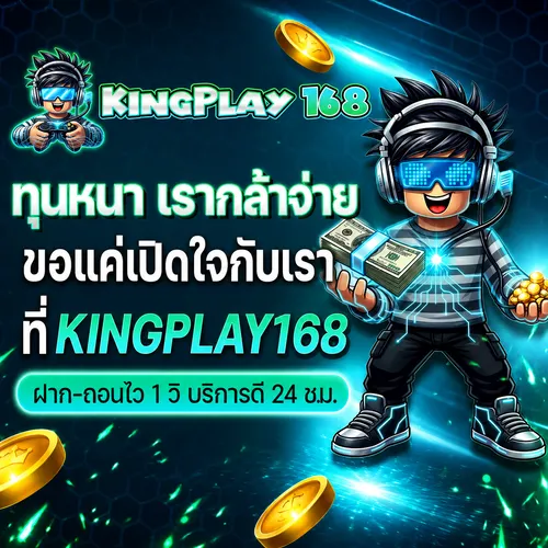 kingplay168 banner2