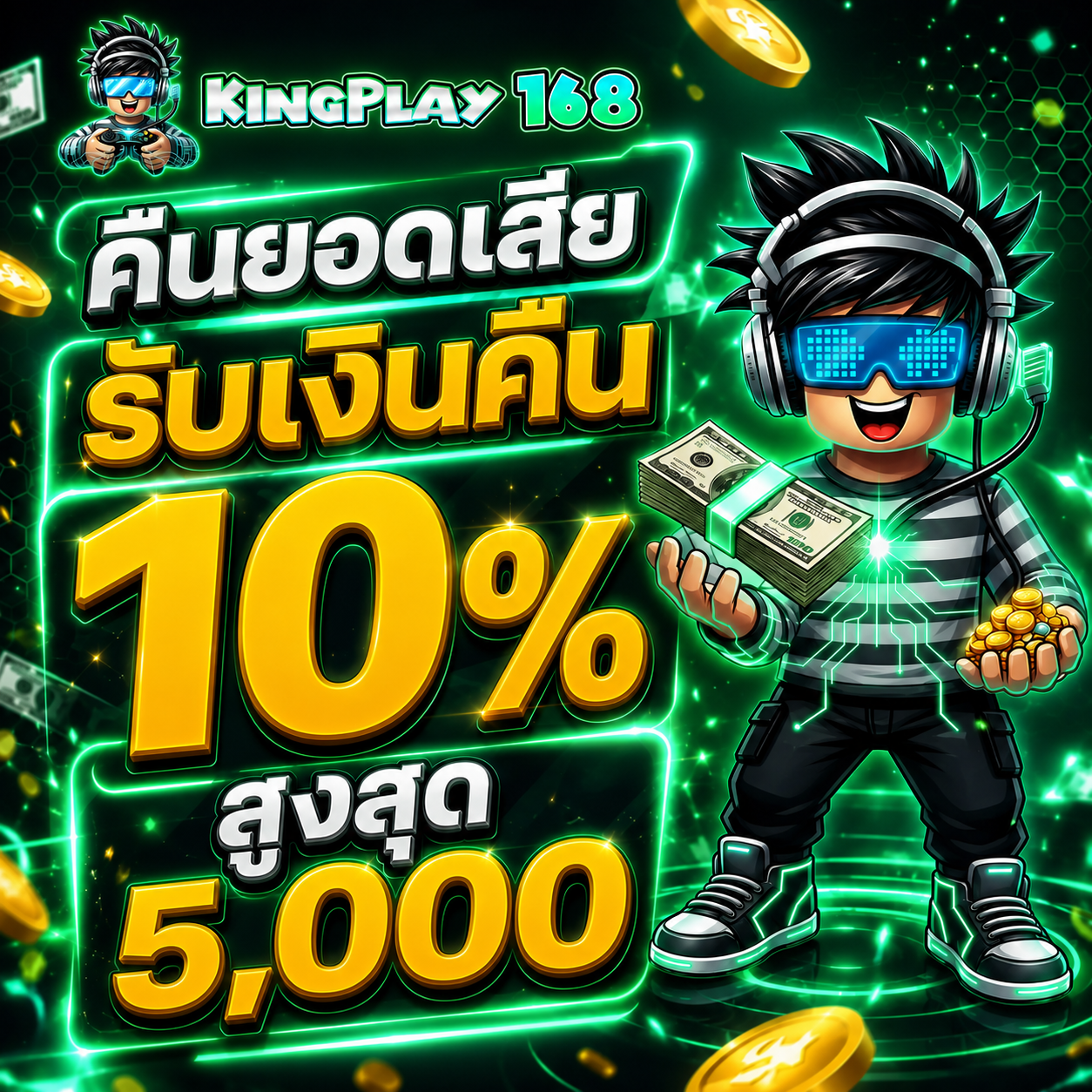 kingplay168 promotion