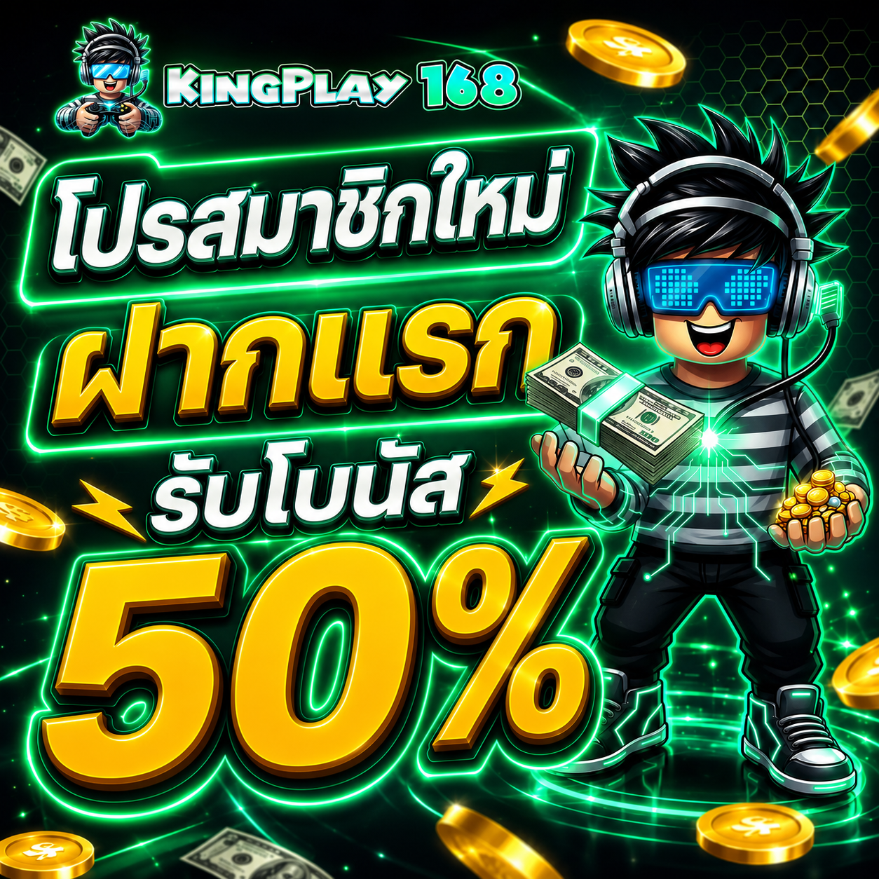 kingplay168 promotion2